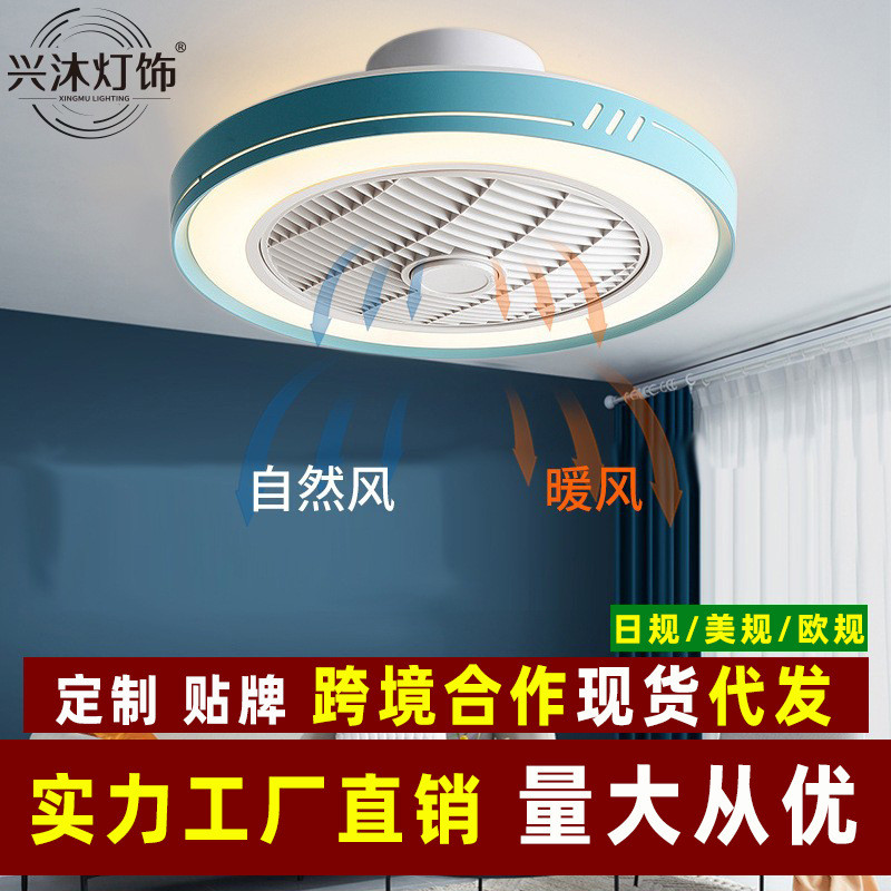 新款跨境超薄吸顶灯风扇灯加热电风扇吊灯简约卧室书房灯具冷暖风