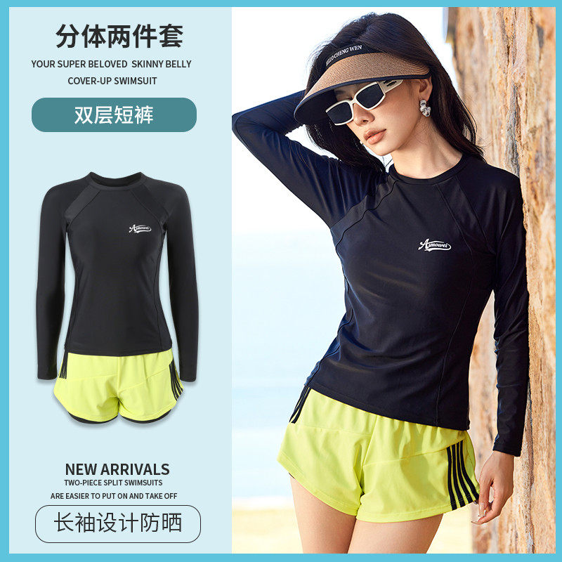 运动泳衣分体游泳衣女长袖遮手臂大码微胖平角高级感2025新款