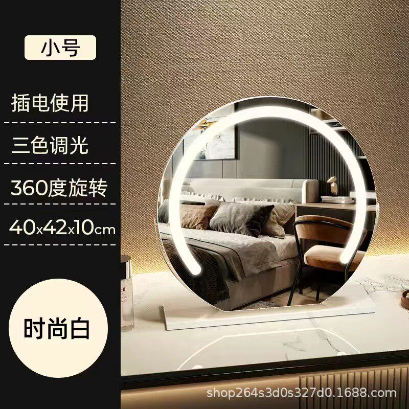 新款充电桌面带led灯补光镜美妆网红宿舍梳妆台圆形化妆镜子ins风