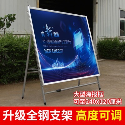 宣传栏公示栏展示定制户外健康证社会主义核心价值观标牌大型展架