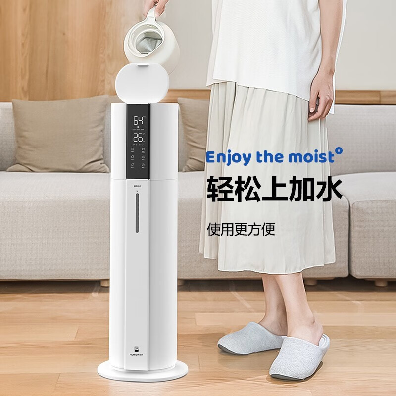bures百而思空气加湿器卧室婴儿大容量立式落地式家用办公室大雾