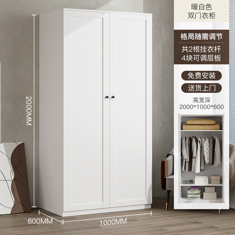 来福士衣柜2025新款60cm简约现代带家用卧室小户型钢制抽屉储新款