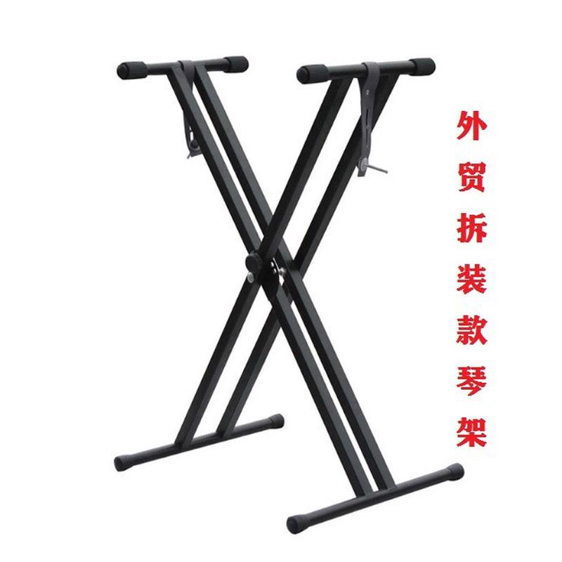 X型可升降双管电子琴架 拆装出口外贸双管电子琴架 古筝架乐器架