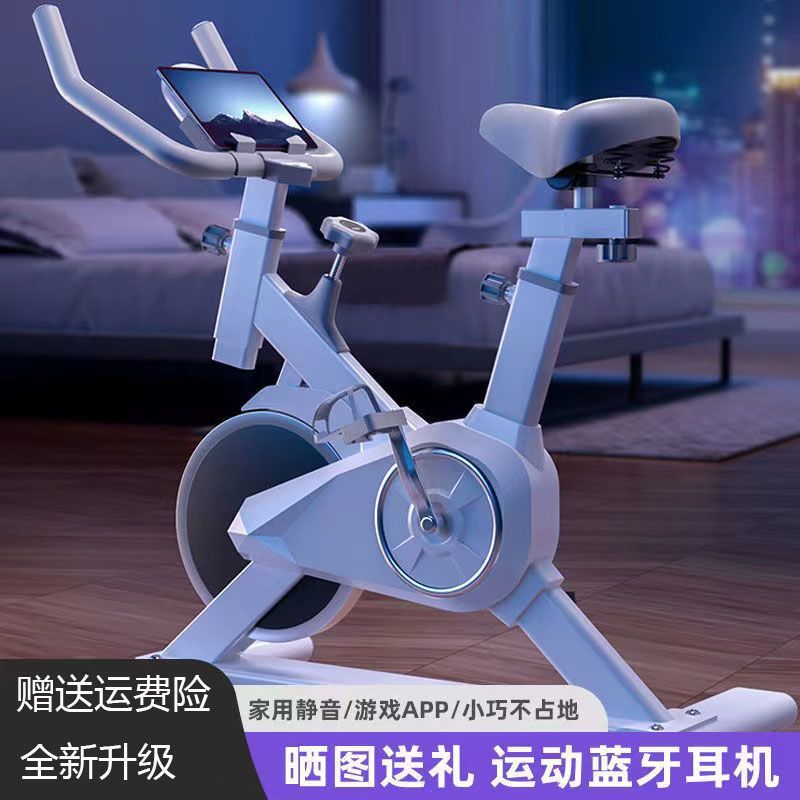 踏步机动感单车健身器材家用健身车运动器材室内锻炼身体脚自行车