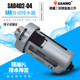 热销三和气动自动排水器SAD402 04末端自动排水阀空压机4分油水分