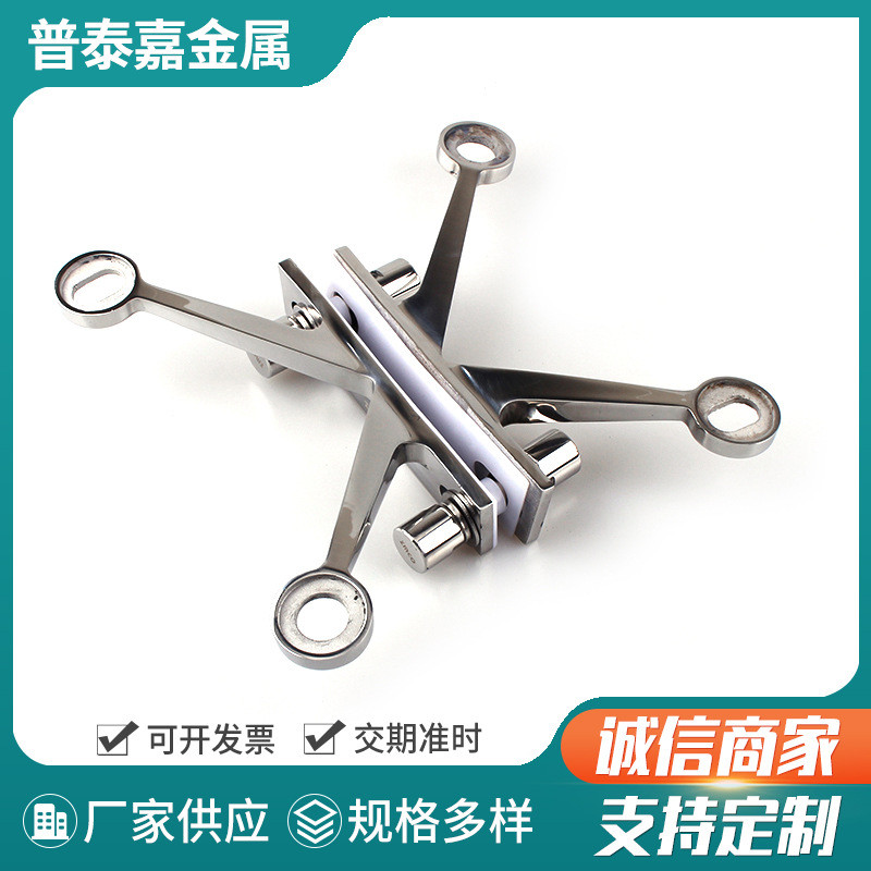 热销驳接爪250k式四爪驳接爪点支型幕墙配件玻璃爪不锈钢驳接爪