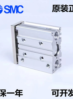 热销smc气缸轴导杆三mgql/mgqm16-10/20/25/30/40/50/75/100