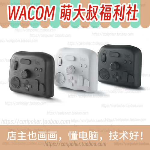 TourBoxElite快捷键单手键盘数位屏搭档wacom萌大叔新帝pro