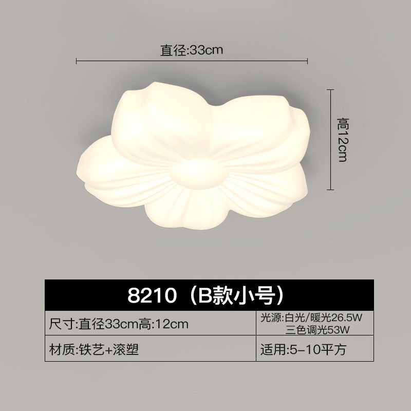 2024北欧现代简约吸顶灯主卧室女孩房间灯花瓣灯温馨浪漫灯具创意