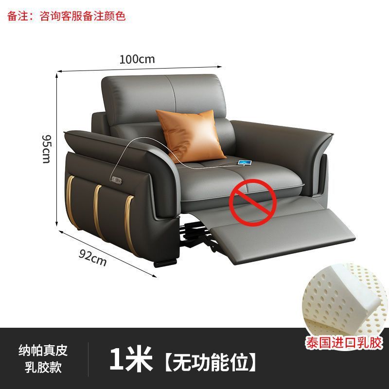 意式2023新款现代豪华真皮多功能头等舱沙发床电动大小户型客厅
