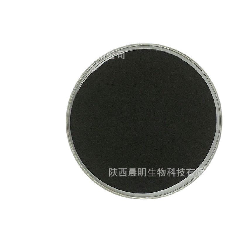 全水溶螯合铁肥铁6叶面肥eddha-fe铁补铁6%农业原料植物含量