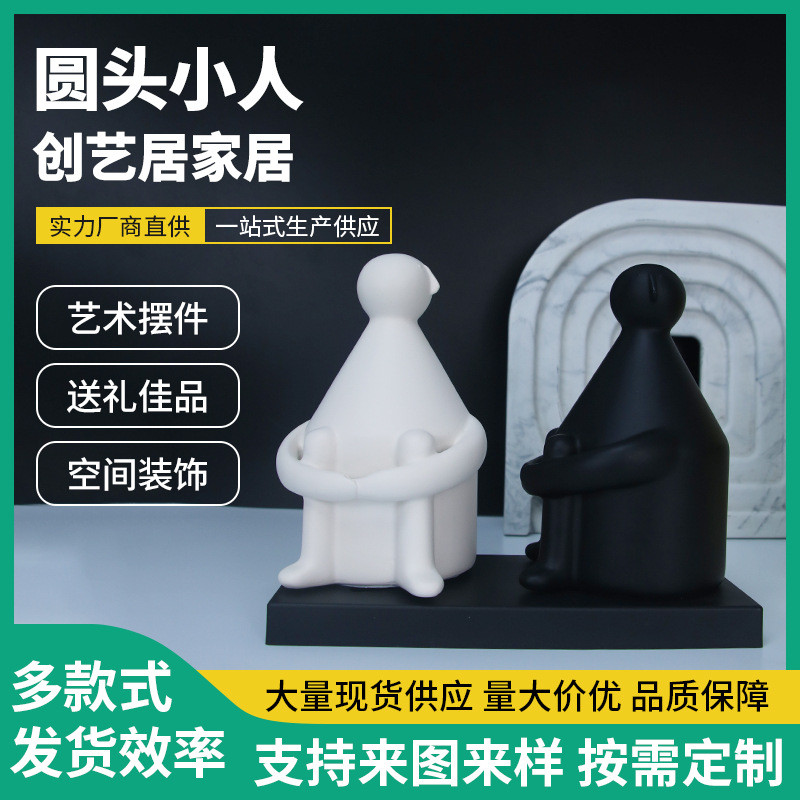树脂园头小人小摆件创意客厅桌面工艺品摆件迷你景观小雕像