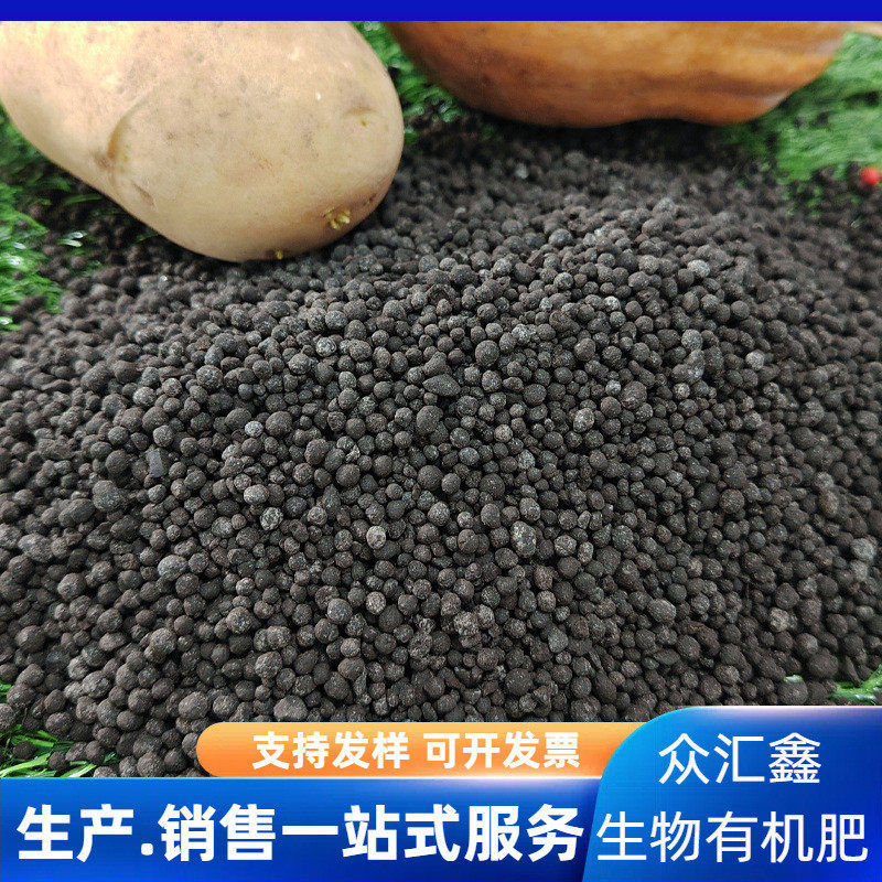 微生物菌剂微生物菌肥生根松土促根克服重茬果树蔬菜通用菌肥批发,鲜花速递/花卉仿真/绿植园艺,介质/营养土,淘宝优惠券,粉丝福利购,淘宝优惠卷