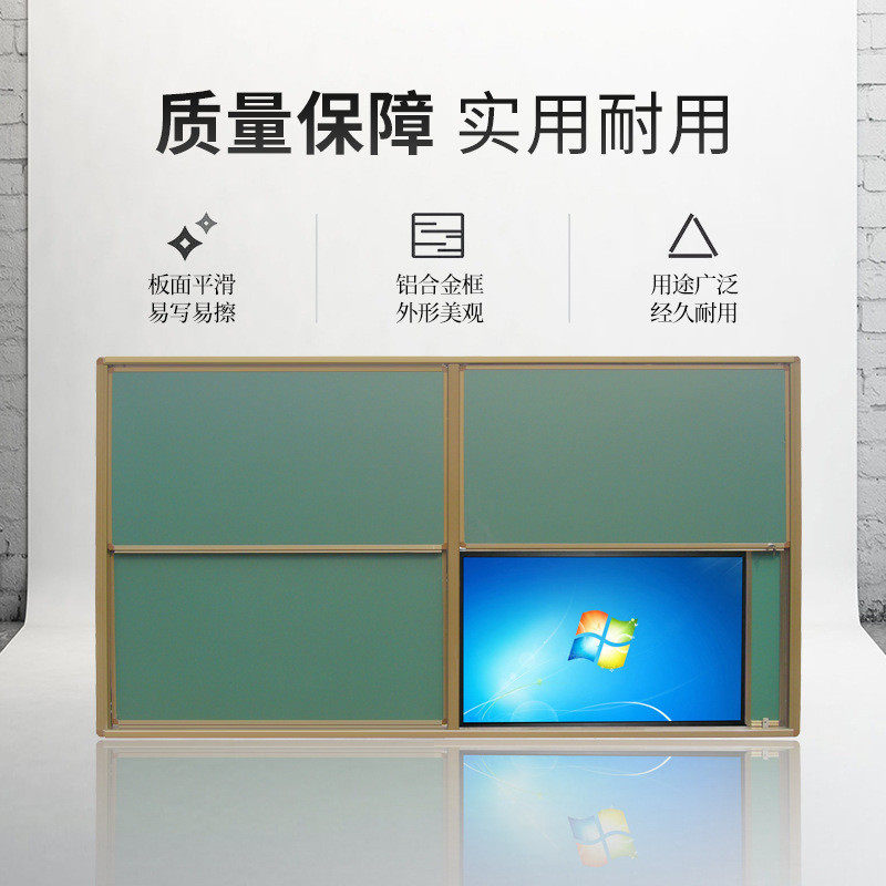 多媒体阶梯升降黑板磁性装组合式四块绿板上下移动升降绿板