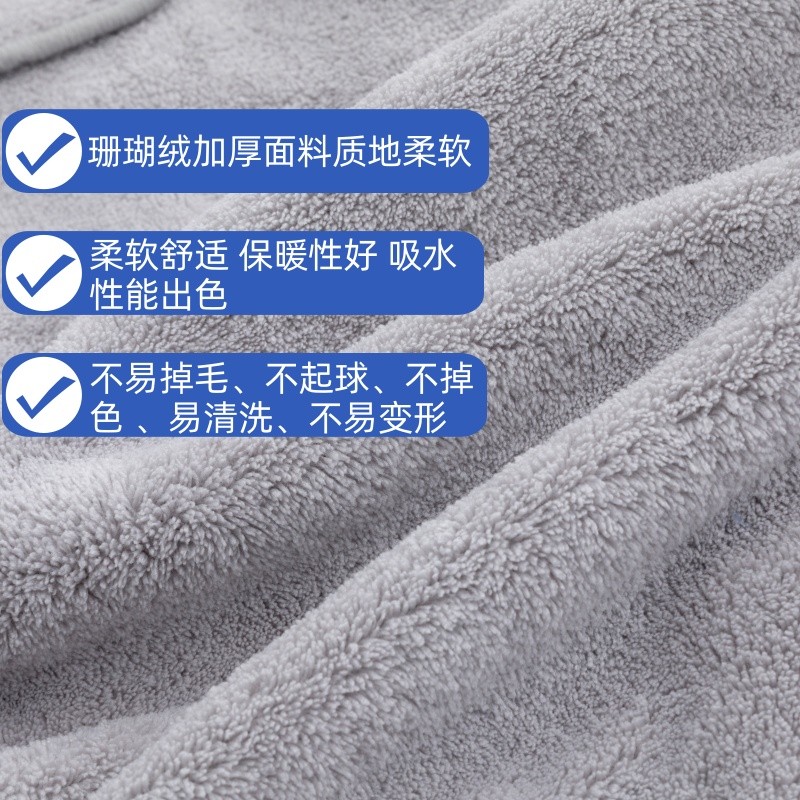 男女同款睡长袖袍秋冬情侣款浴袍珊瑚绒吸水速干不掉毛可穿式浴巾
