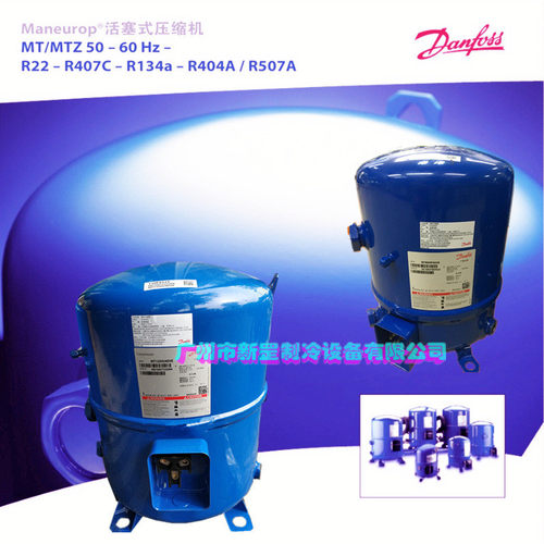 热销原装美优恒温数据机房乐mt100hu4dve活塞中低温热泵机组压缩