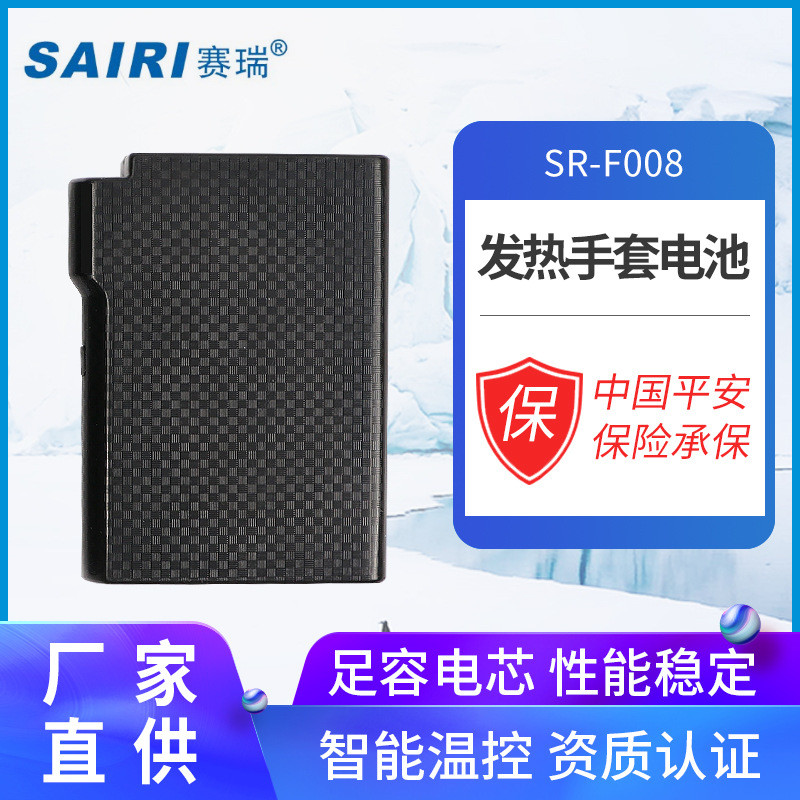 发热手套电池5V4000mAh电热滑雪手套户外骑行摩托手套USB充电电池