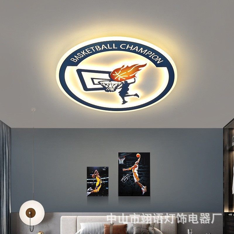 北欧卡通护眼儿童灯现代创意个性卧室吸顶灯足球篮球家居智能灯具,家装灯饰光源,客厅吸顶灯,淘宝优惠券,粉丝福利购,淘宝优惠卷