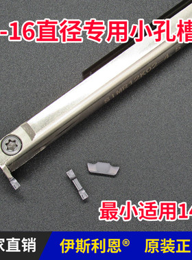 小内孔双头槽刀杆元宝槽刀片加大切深抗震弹簧钢车刀低成本SIM300