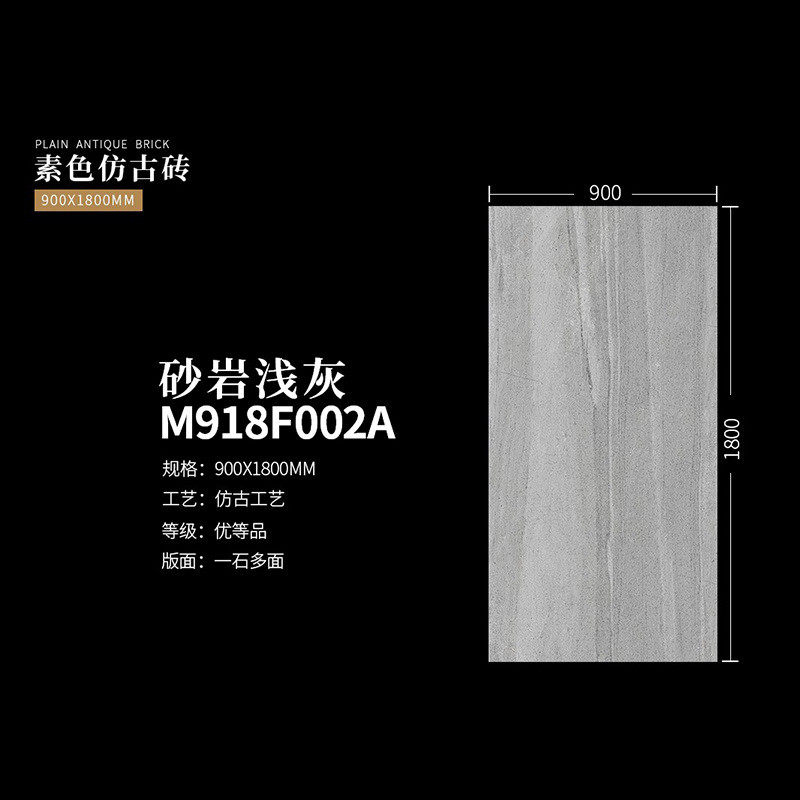 素色亚 900x1800威尼仿古大板微水泥灰岩板防滑瓷砖客厅大板