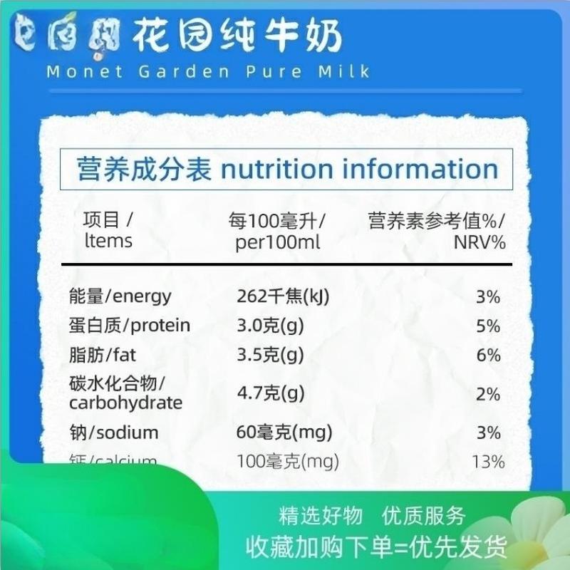 纯牛奶1L装常温生牛乳商用全脂鲜奶咖啡奶咖啡奶茶店专用
