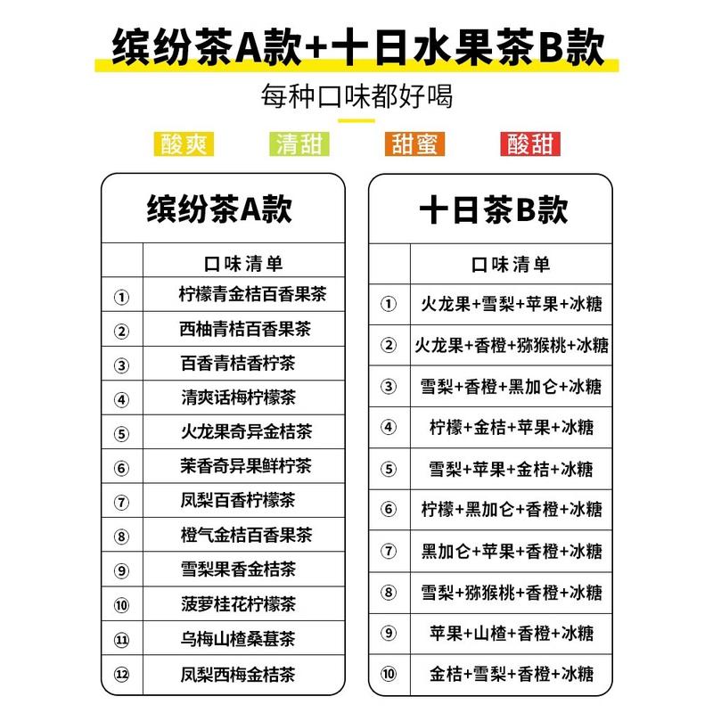 新日期水花果茶茶包多种口味冻干青金桔柠檬百香果橙子西柚适合女