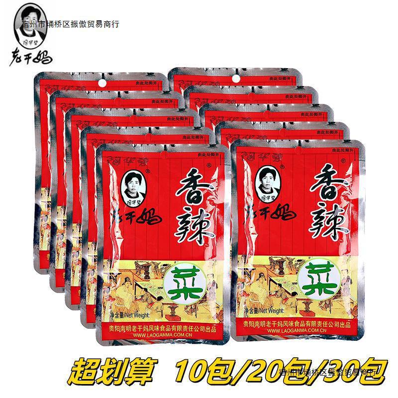 新日期贵州老干妈香辣菜60g*10袋装陶华产下碧饭菜香辣菜辣椒调料