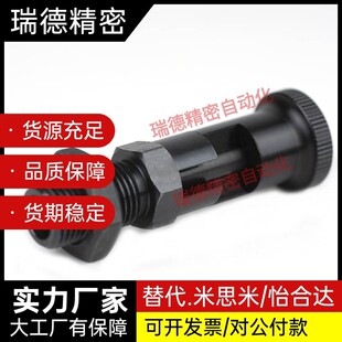 旋钮柱塞 M5M6M8M8L至M16L分度销 分度件旋转 PXYKN PXYAN