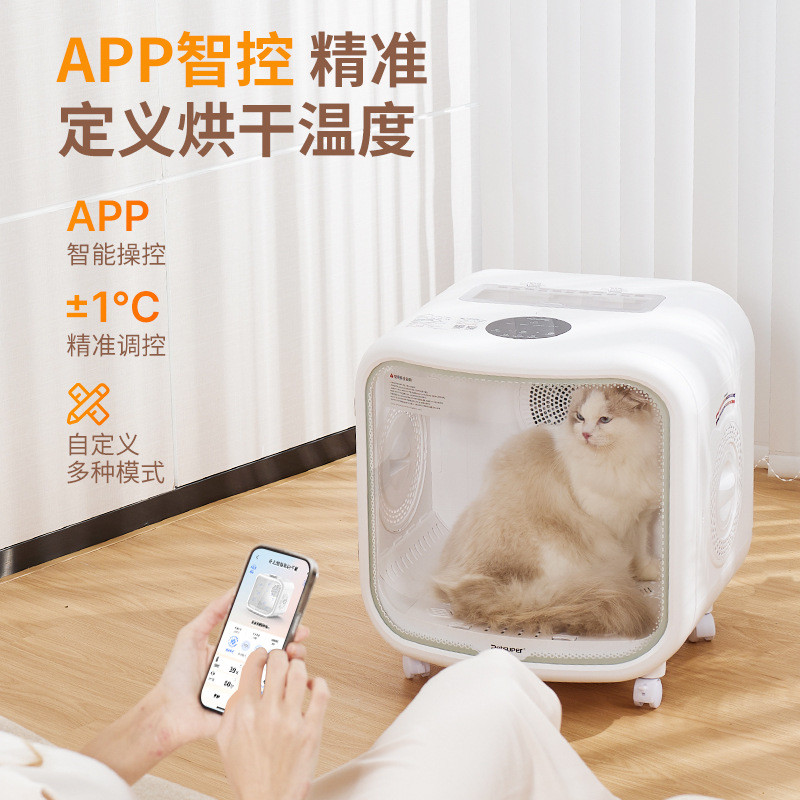 热销智能上宠宠物宠烘干箱猫咪透明烘干箱家用降噪滑轮全自动猫狗