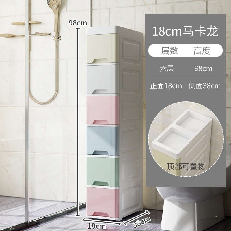 卫生间夹缝收纳柜透黑抽屉式浴室超窄缝隙储物柜子收纳杂物置物架