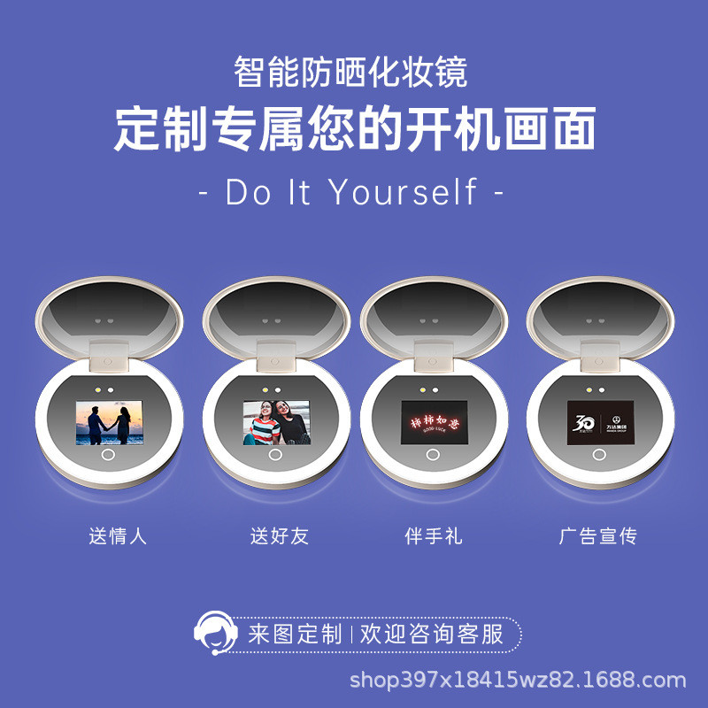 智能防晒化妆镜检测镜UV相机智能AI紫外线测试镜镜便携简约礼品镜