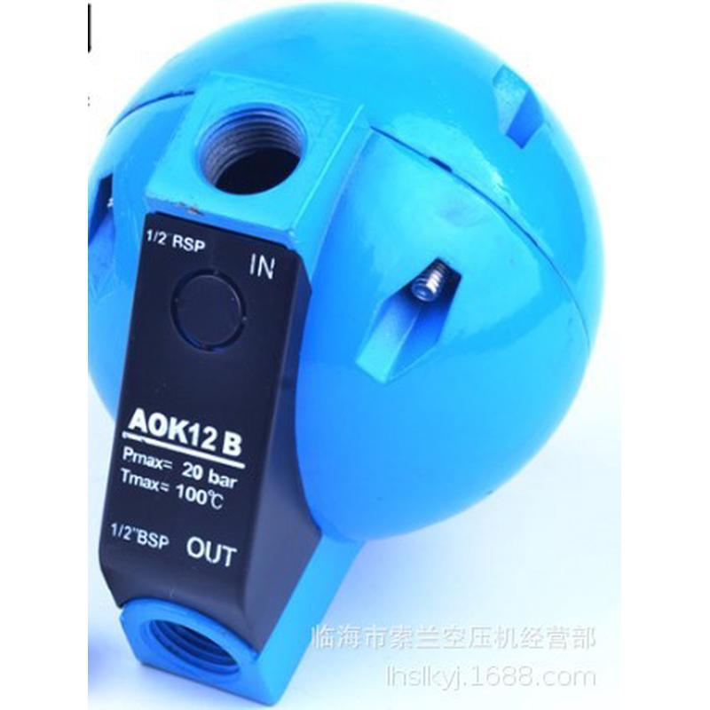 热销scp排水器had20b精密排水器圆球过滤器060s090p120s035p