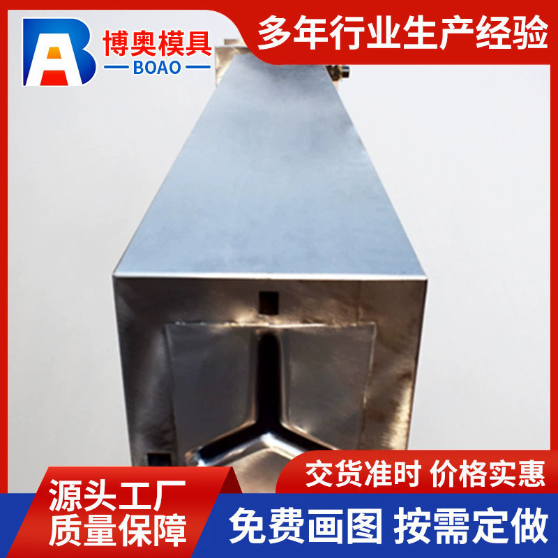 定制玻璃钢型材拉挤模具frp规格多树脂复合圆管方管成型镀铬模具