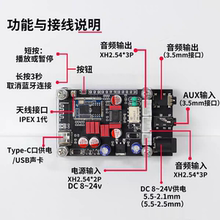 高通qcc5125无损蓝牙音频接收器 老音箱响功放改装转AUX解码模块