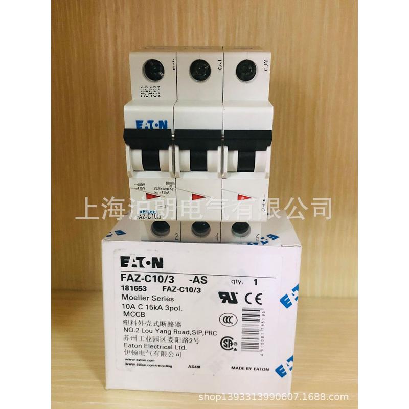 EATON/伊顿/FAZ-C25/3/FAZ-C20/3/FAZ-C30/3/FAZ-C32/3