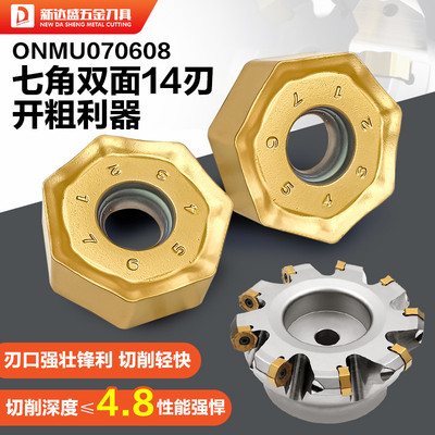 台湾万特ONMU07开粗平面铣数控龙门CNC加工钢件铸件不锈钢