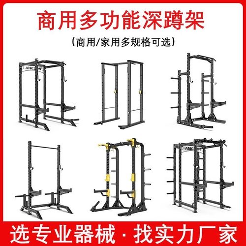 热销全框深蹲架商用综合训练器四柱框式rep卧推龙门架多功能家庭