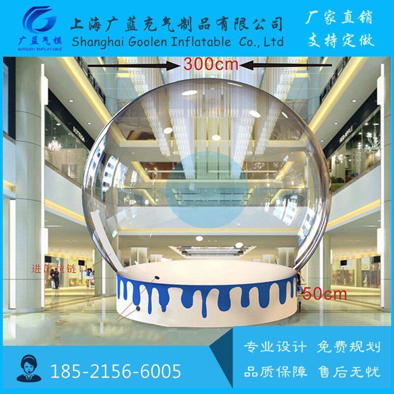 圣诞充气大型透明雪花圆球商场屋爬墙圣诞老人泡泡展示帐篷展示