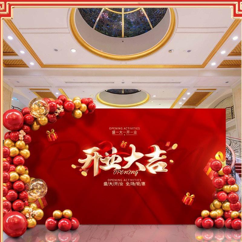 开业气氛布置新店装饰kt板周年庆典活动场景气球签名背景墙