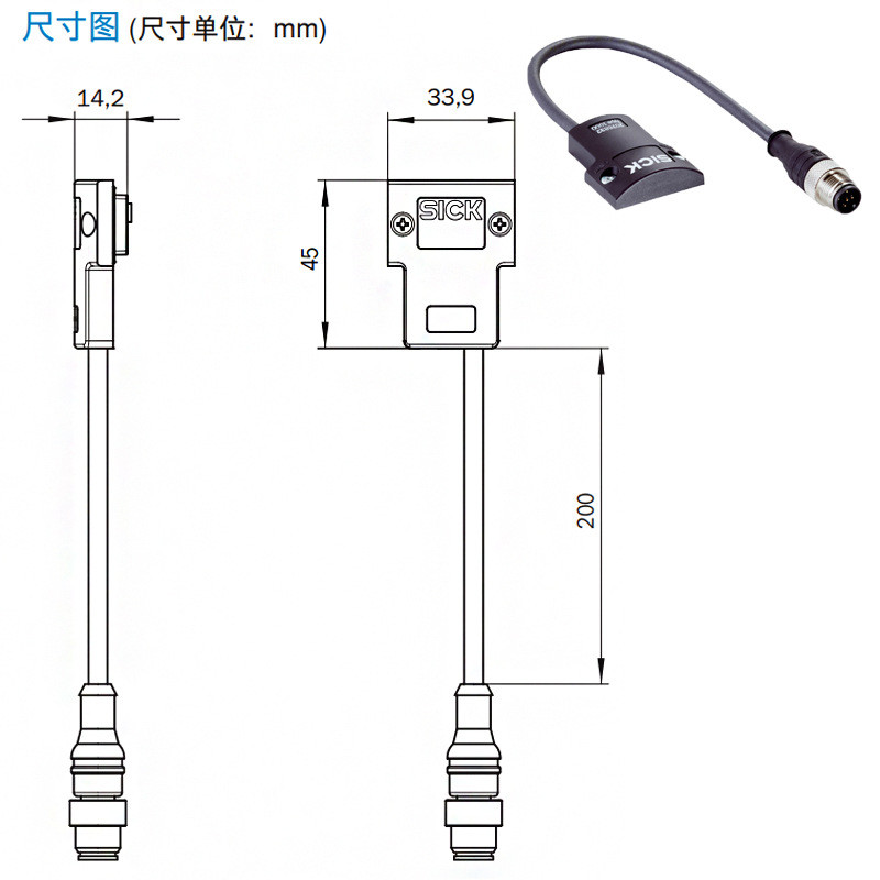 德国SICK西克deTec安全光幕2076832系统插件指拨开关无扩展接头