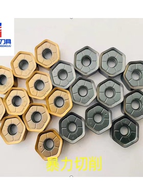 六边形刀片 暴力铣削刀片HNMG0907ANSN 龙门铣 双头铣