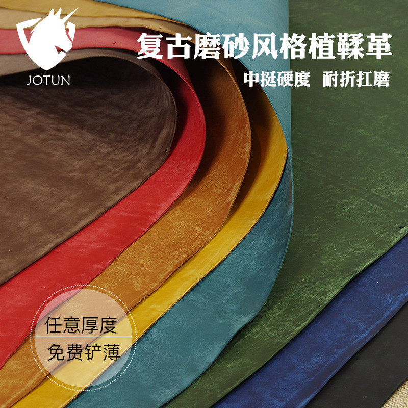 复刻意大利PUEBLO磨砂植鞣革进口皮胚版复古头层牛皮手工皮具皮料