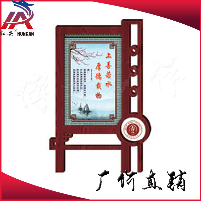 路牌广告牌指示牌标牌户外烤漆橱窗铁艺仿古宣传牌宣传栏定制