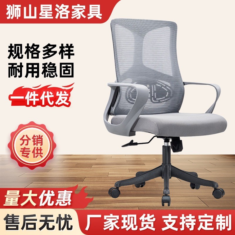 人体工程学椅子网布椅海绵坐垫靠背坐椅电竞游戏电脑椅子