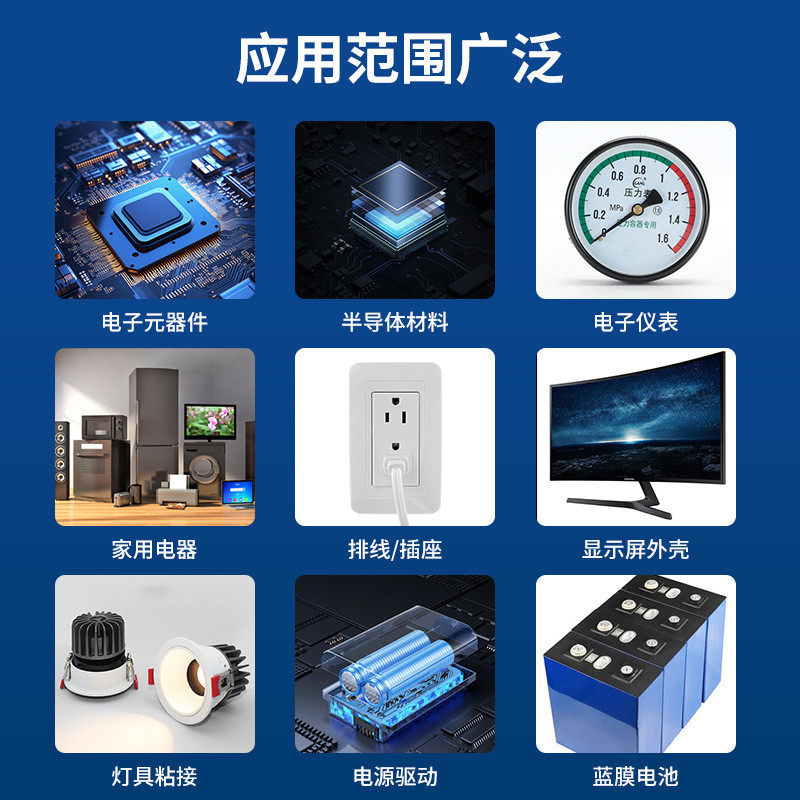 706单组份硅橡胶电子半透明绝缘线路板密封胶耐高温led灯板灌封胶,文具电教/文化用品/商务用品,胶水,淘宝优惠券,粉丝福利购,淘宝优惠卷