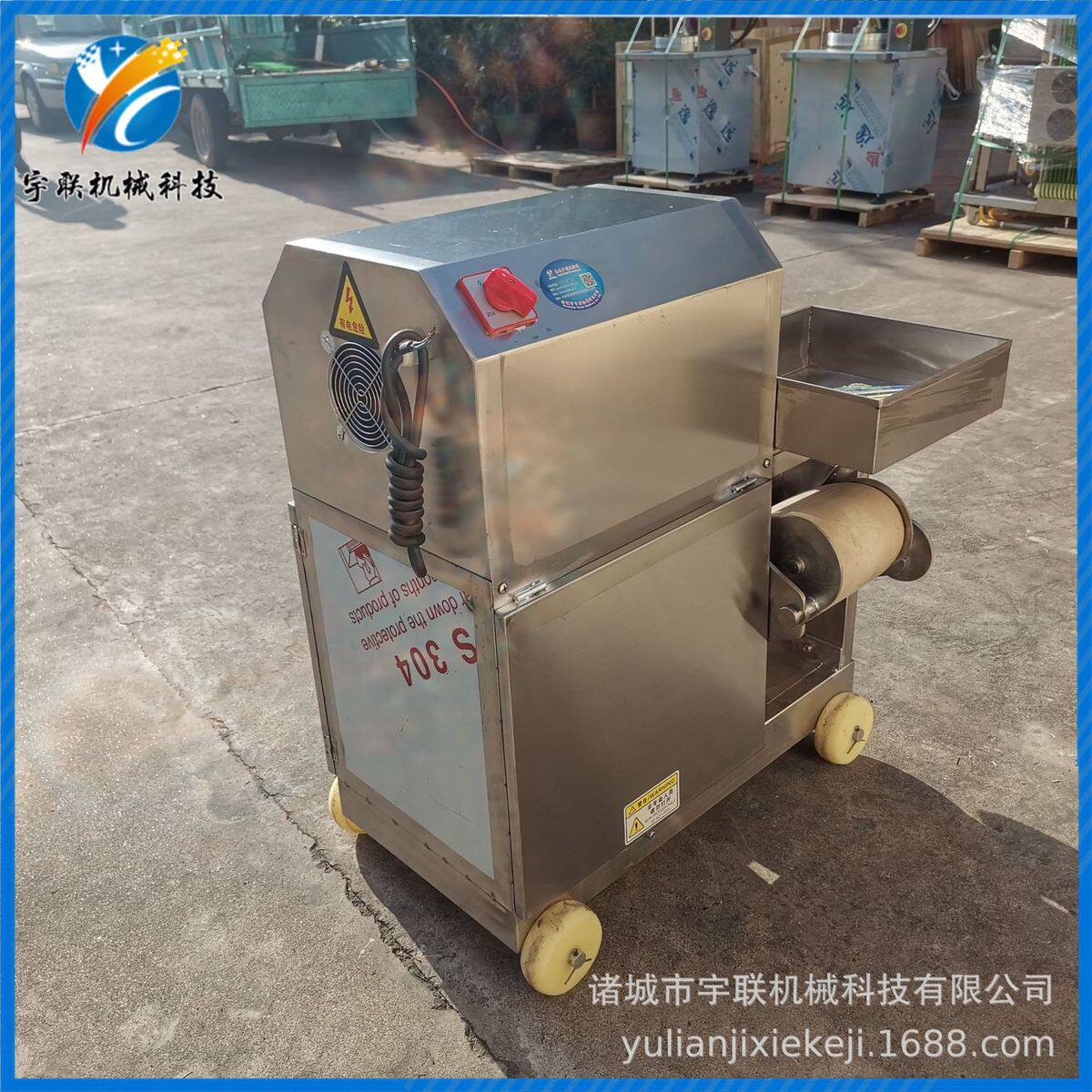 热销宇联大头鱼鱼刺去皮机黄花鱼鲅鱼鱼泥去糜提取机器鱼肉采集机