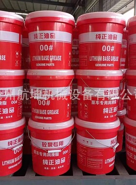 脂主机油黄油1号2号黄油三一中联泵车锂基搅拌站00#锂基脂15kg