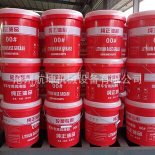 脂主机油黄油1号2号黄油三一中联泵车锂基搅拌站00#锂基脂15kg