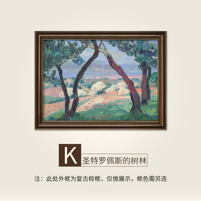 布兰奇酒店玄关装饰画印象派欧式清新风景美式挂画名画餐厅壁画图片