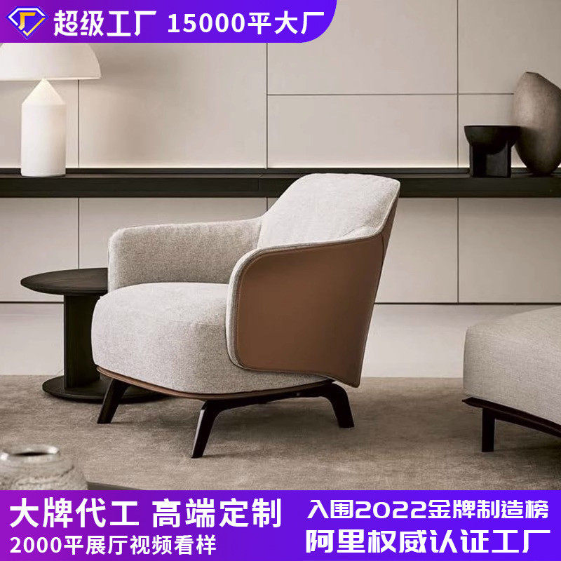 意式极简客厅皮艺沙发椅设计师款售楼部休闲椅酒店展厅单人洽谈椅